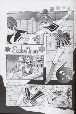 Page 22 of Getsu Getsu Ka ~ Sui Moku Kin Kin . R