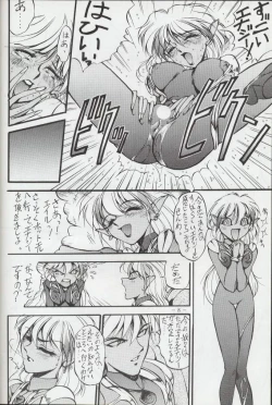 Page 7 of Getsu Getsu Ka ~ Sui Moku Kin Kin . R