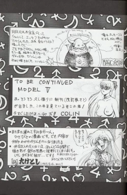 Page 92 of Getsu Getsu Ka ~ Sui Moku Kin Kin . R