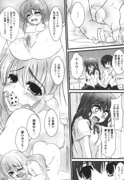 Page 140 of Nozoite wa Ikenai 3 - Do Not Peep! 3