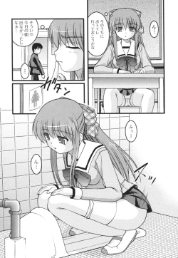 Page 64 of Nozoite wa Ikenai 3 - Do Not Peep! 3