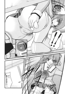 Page 69 of Nozoite wa Ikenai 3 - Do Not Peep! 3