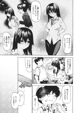 Page 84 of Nozoite wa Ikenai 3 - Do Not Peep! 3