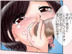 Page 31 of E kurikku de onaji zokusei nani demo sa sete kureru mei ~tsu musume to depāto no 試着-Shitsu de kise kae an ♪ an ♪ suru yatsu