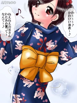 Page 40 of E kurikku de onaji zokusei nani demo sa sete kureru mei ~tsu musume to depāto no 試着-Shitsu de kise kae an ♪ an ♪ suru yatsu