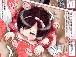 Page 51 of E kurikku de onaji zokusei nani demo sa sete kureru mei ~tsu musume to depāto no 試着-Shitsu de kise kae an ♪ an ♪ suru yatsu