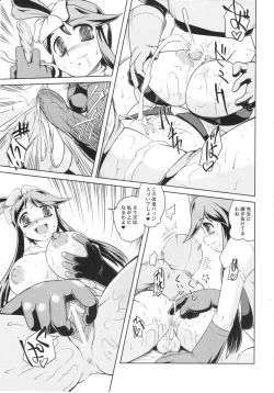 Page 10 of Pocket Training