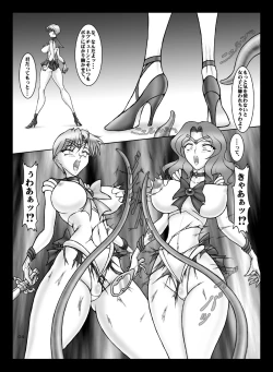 Page 3 of Discovered Planets