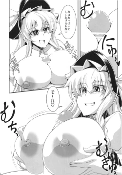 Page 8 of GLAMOROUS MARISA