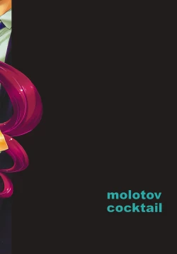 Page 34 of CURE CURE HC