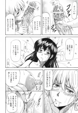 Page 137 of Parabellum 1