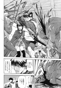 Page 145 of Parabellum 1