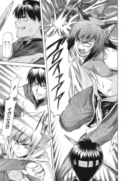 Page 148 of Parabellum 1