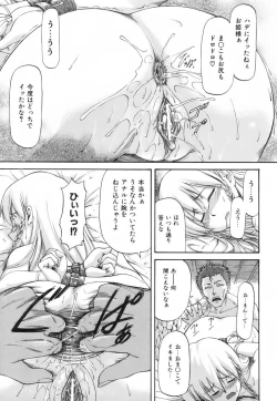 Page 14 of Parabellum 1