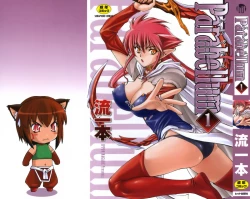 Page 3 of Parabellum 1