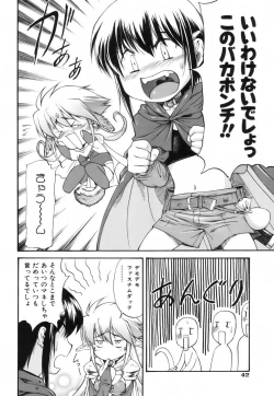 Page 47 of Parabellum 1