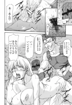 Page 51 of Parabellum 1