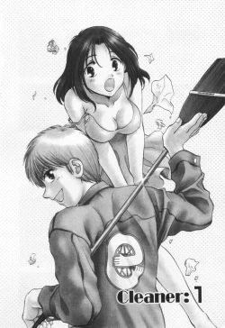 Page 10 of Pawakuri 1 POWERFUL CLEANER