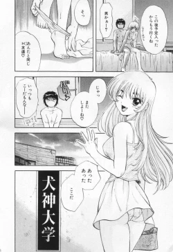 Page 110 of Pawakuri 1 POWERFUL CLEANER