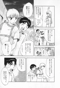 Page 111 of Pawakuri 1 POWERFUL CLEANER