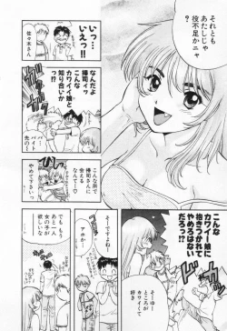Page 112 of Pawakuri 1 POWERFUL CLEANER