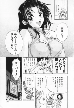 Page 113 of Pawakuri 1 POWERFUL CLEANER