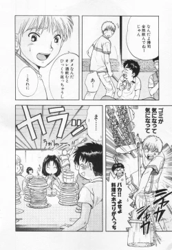 Page 114 of Pawakuri 1 POWERFUL CLEANER