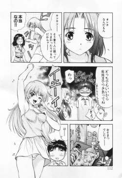 Page 116 of Pawakuri 1 POWERFUL CLEANER