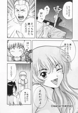 Page 128 of Pawakuri 1 POWERFUL CLEANER