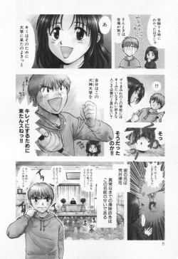 Page 12 of Pawakuri 1 POWERFUL CLEANER