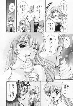 Page 134 of Pawakuri 1 POWERFUL CLEANER