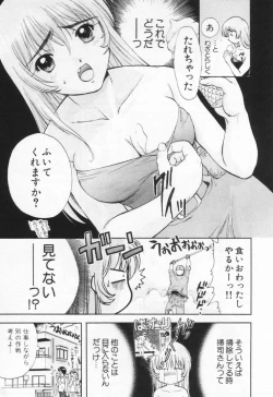 Page 135 of Pawakuri 1 POWERFUL CLEANER