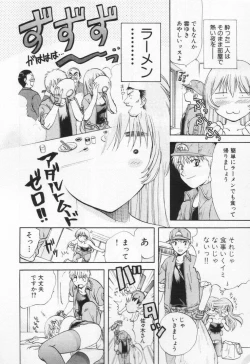 Page 138 of Pawakuri 1 POWERFUL CLEANER