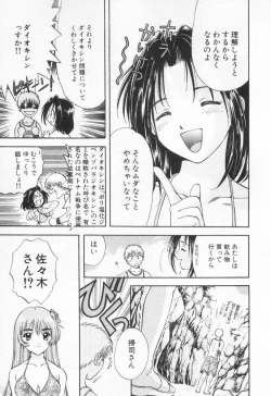 Page 157 of Pawakuri 1 POWERFUL CLEANER