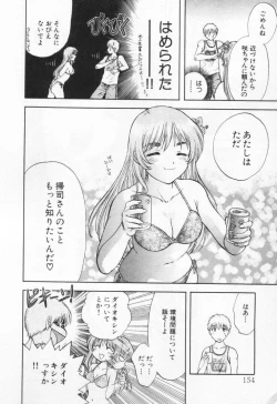 Page 158 of Pawakuri 1 POWERFUL CLEANER