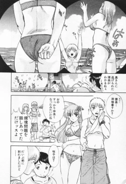 Page 160 of Pawakuri 1 POWERFUL CLEANER