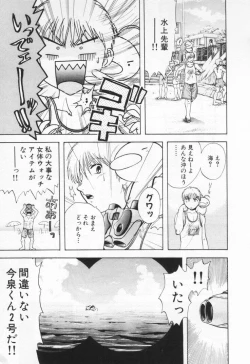 Page 163 of Pawakuri 1 POWERFUL CLEANER