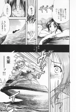 Page 165 of Pawakuri 1 POWERFUL CLEANER
