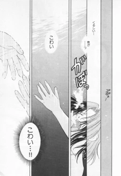 Page 167 of Pawakuri 1 POWERFUL CLEANER