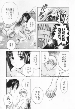 Page 173 of Pawakuri 1 POWERFUL CLEANER