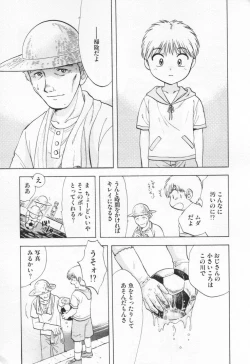 Page 189 of Pawakuri 1 POWERFUL CLEANER