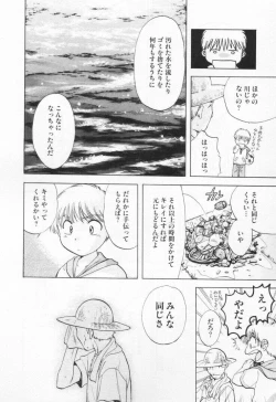 Page 190 of Pawakuri 1 POWERFUL CLEANER