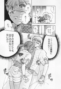 Page 19 of Pawakuri 1 POWERFUL CLEANER