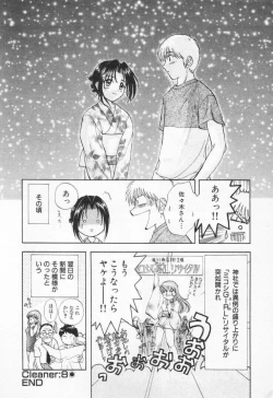 Page 200 of Pawakuri 1 POWERFUL CLEANER