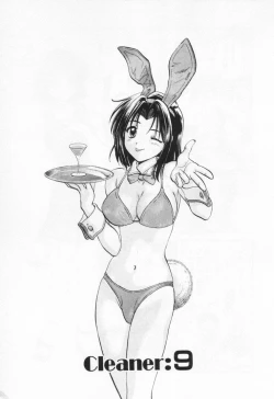 Page 201 of Pawakuri 1 POWERFUL CLEANER