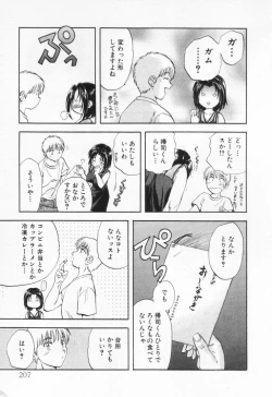 Page 211 of Pawakuri 1 POWERFUL CLEANER