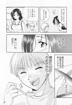 Page 214 of Pawakuri 1 POWERFUL CLEANER