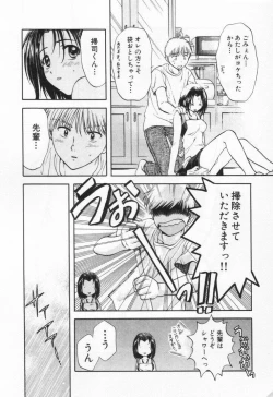 Page 216 of Pawakuri 1 POWERFUL CLEANER