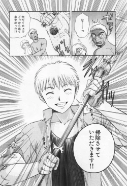 Page 26 of Pawakuri 1 POWERFUL CLEANER