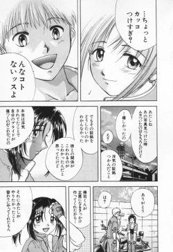 Page 31 of Pawakuri 1 POWERFUL CLEANER